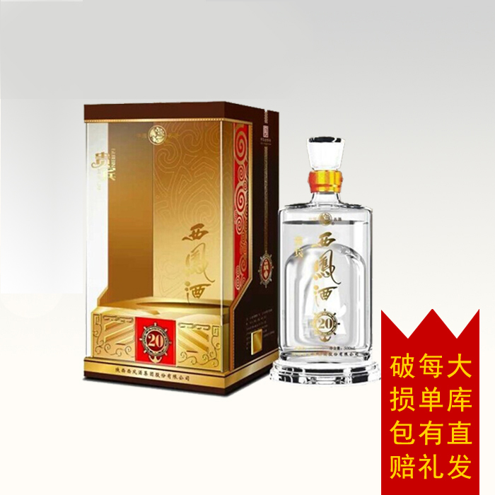 贵宾一帆风顺20年45度