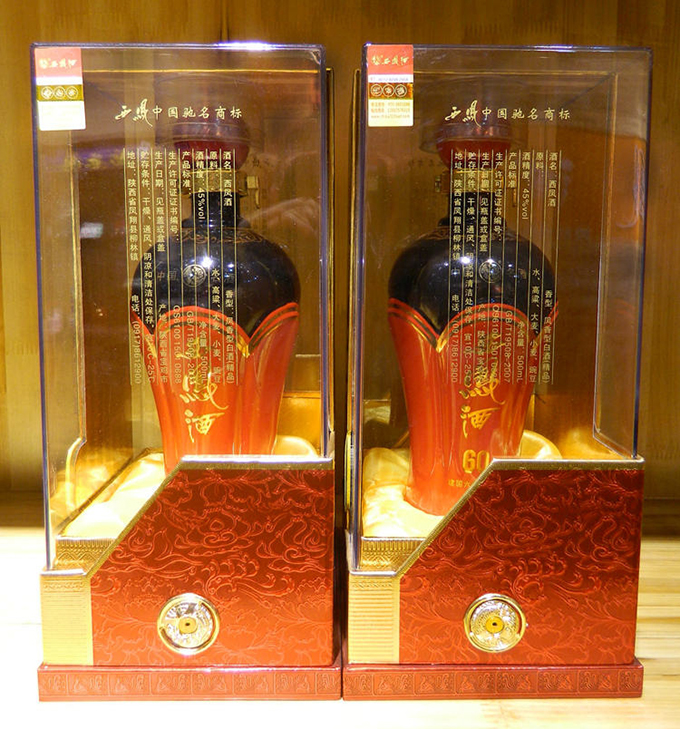建国60年西凤酒纪念升级版（红瓶）
